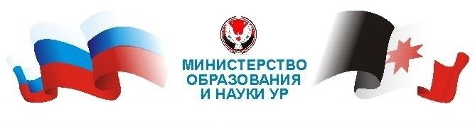 МОиН